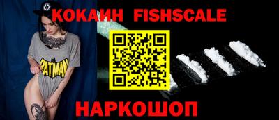 альфа пвп Аргун