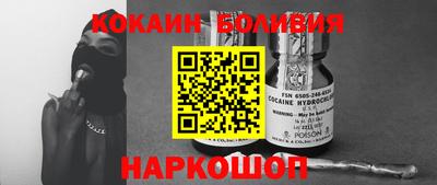 кокс Апшеронск