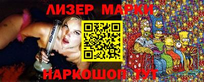 кокс Апшеронск