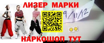 кокс Апшеронск