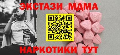 альфа пвп Аргун