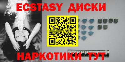 альфа пвп Аргун