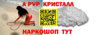 кокс Апшеронск