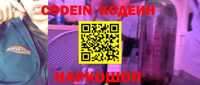 кокс Апшеронск