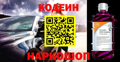 кокс Апшеронск