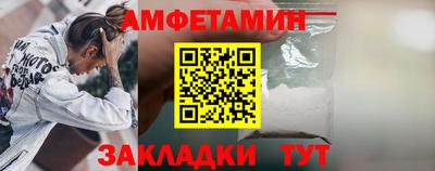 альфа пвп Аргун