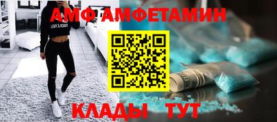 кокс Апшеронск