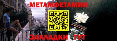 кокс Апшеронск