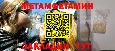 кокс Апшеронск