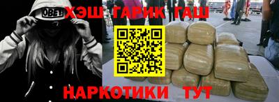 кокс Апшеронск