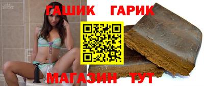 кокс Апшеронск