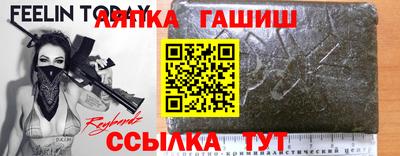 альфа пвп Аргун