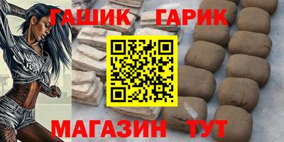 кокс Апшеронск