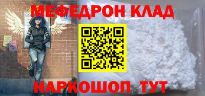кокс Апшеронск