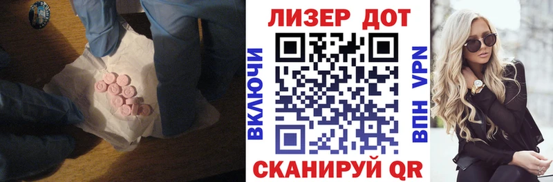 LSD-25 экстази кислота  Владикавказ 