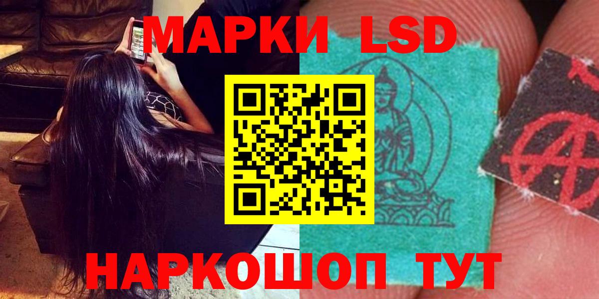Лсд 25 экстази ecstasy Владикавказ