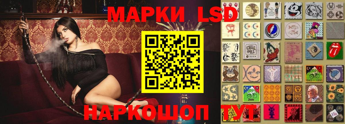 Лсд 25 экстази кислота  Вход с VPN  Владикавказ 