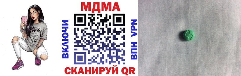 МДМА молли  хочу наркоту  KRAKEN как зайти  Владикавказ 