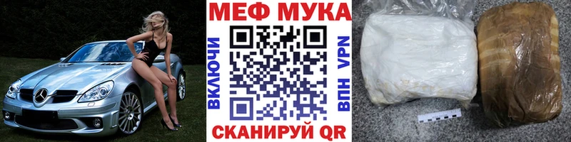МЕФ VHQ  Владикавказ 