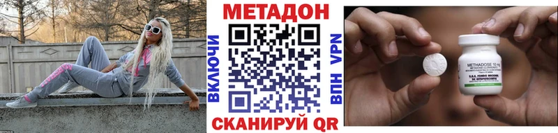 omg маркетплейс  Владикавказ  Метадон methadone 