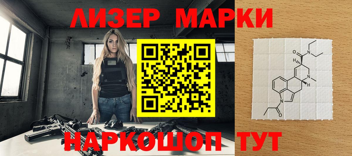 Владикавказ  Марки NBOMe 1,8мг  где купить наркоту  Вход с VPN 