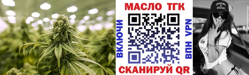 ТГК вейп  продажа наркотиков  Владикавказ 