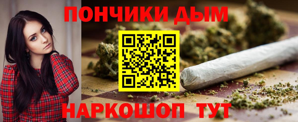 Владикавказ  Бошки марихуана ГИДРОПОН  Марихуана марихуана  Вход с VPN 