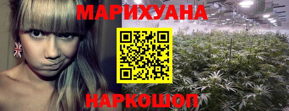 Бошки Шишки Bruce Banner Владикавказ